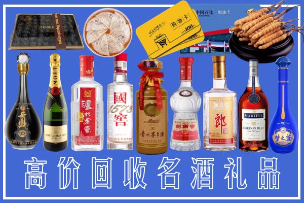 郴州市嘉禾县回收烟酒
