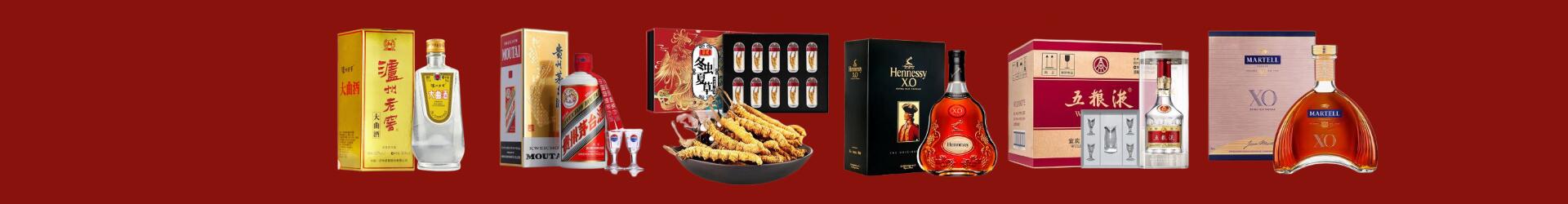 郴州市嘉禾县鑫全烟酒经营部