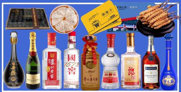 郴州市嘉禾县鑫全烟酒经营部