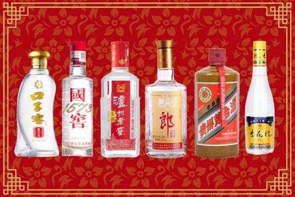 郴州市嘉禾县回收名酒