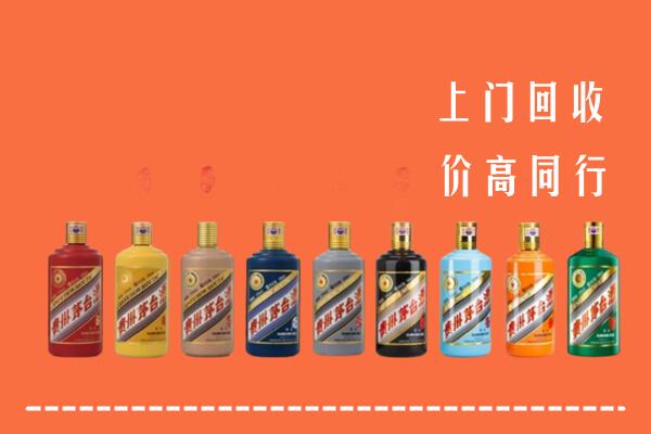 郴州市嘉禾县回收茅台酒