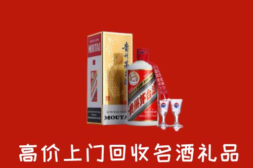 郴州市嘉禾县回收茅台酒