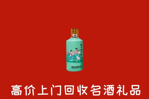 高价求购：郴州市嘉禾县回收24节气茅台酒
