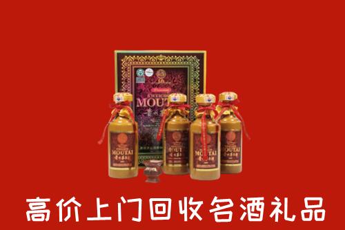 收购行情：郴州市嘉禾县回收50年茅台酒