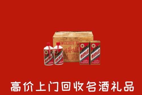收购行情：郴州市嘉禾县回收铁盖茅台酒