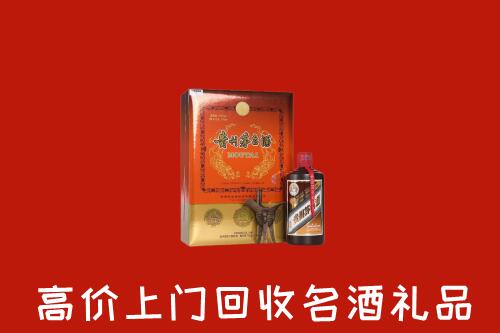 郴州市嘉禾县回收贵宾特制茅台酒