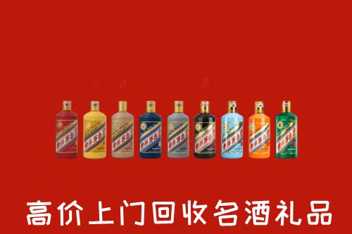 郴州市嘉禾县回收纪念茅台酒