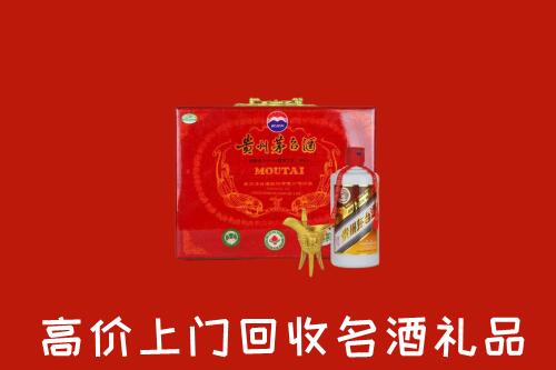 郴州市嘉禾县回收茅台酒瓶