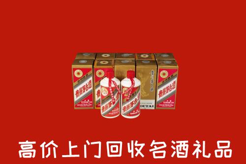 郴州市嘉禾县回收年份茅台酒